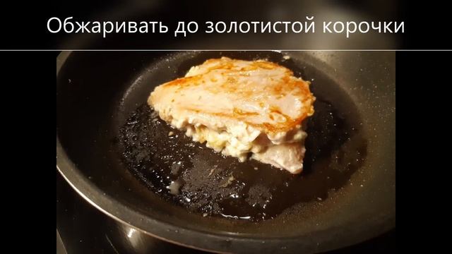КУРИНАЯ ГРУДКА ЖАРЕННАЯ НА СКОВОРОДЕ смотреть онлайн