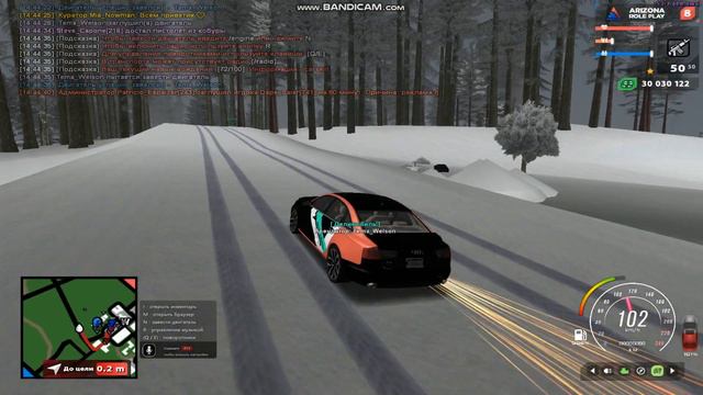 gta sa 2022 01 15 14 44 37 860 смотреть онлайн