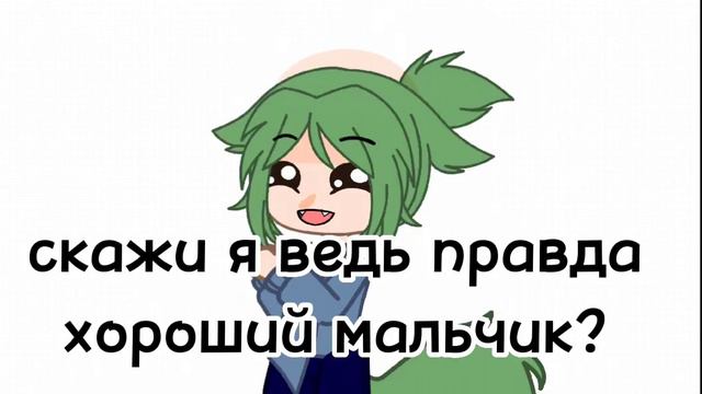 Хороший мальчик#grom#rany#derry#good#boy смотреть онлайн