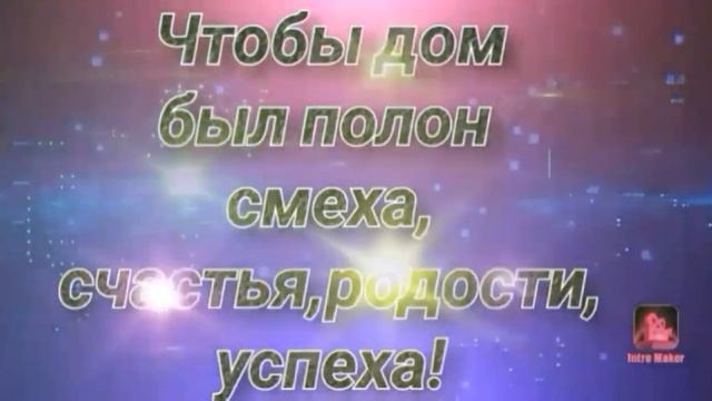 ?С Днем Рождения Игорь!? смотреть онлайн