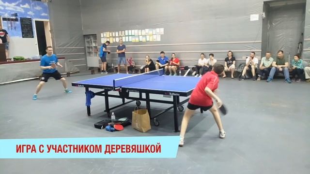 Мастер-класс по настольному теннису для компании 