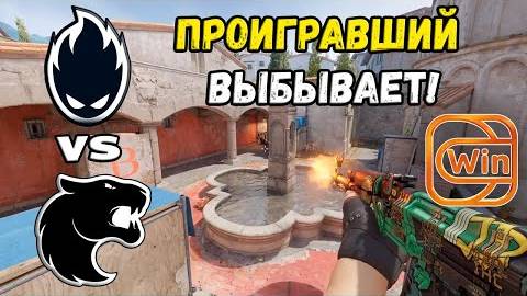 ПОСЛЕДНИЙ ШАНС! ATOX vs FURIA - ХАЙЛАЙТЫ - ESL Pro League Season 20 | КС2 смотреть онлайн