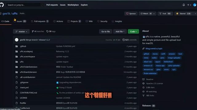自托管简洁图床 Lskypro —— 群晖 Unraid Docker 17 смотреть онлайн