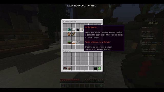 топ 5 серверверов майнкрафт 1 12 2 смотреть онлайн