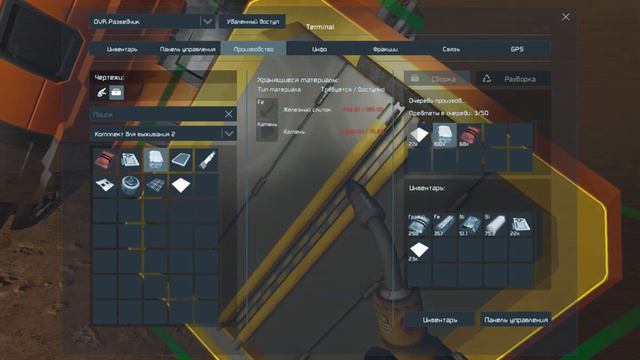 Space Engineers - Добыча и Производство SE3 смотреть онлайн
