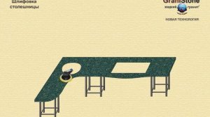 Шлифовка столешницы. GraniStone -- жидкий гранит. Новая технология.mp4