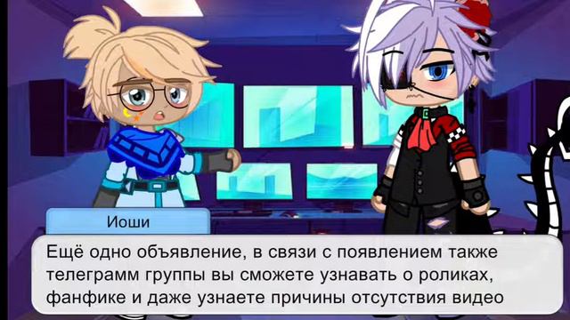 Мини-Объявление, плюс группа в телеграмм и новости и новом фф смотреть онлайн