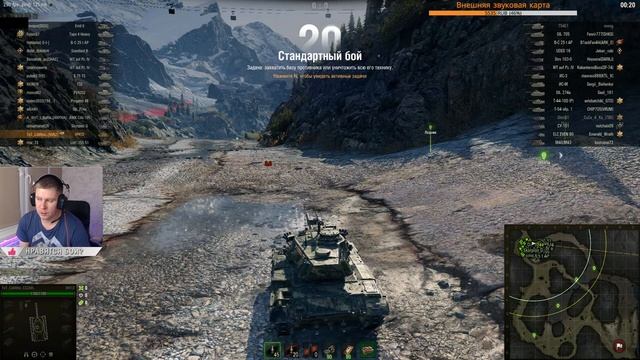 Обновление 1.11 WoT - M41D | Новогоднее наступление приближается смотреть онлайн