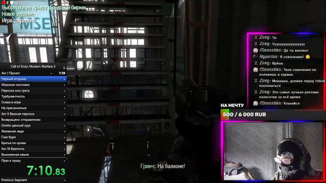 STALCRAFT и Call of Duty MW 3 - Стрим, заходите, будьте добры)) смотреть онлайн