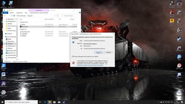 Русификатор на Steam игры а так же их установка в корневую папку!!! смотреть онлайн