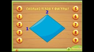 Захватывающая математика для детей!!!  Учимся считать в играх. Детям 5-6 лет. НОВОЕ