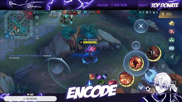 Road to 1000 stars . Mobile Legends. смотреть онлайн