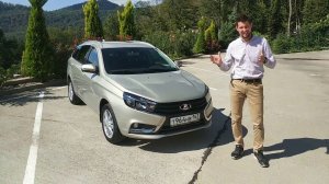 Лада Веста универсал. Объективный тест