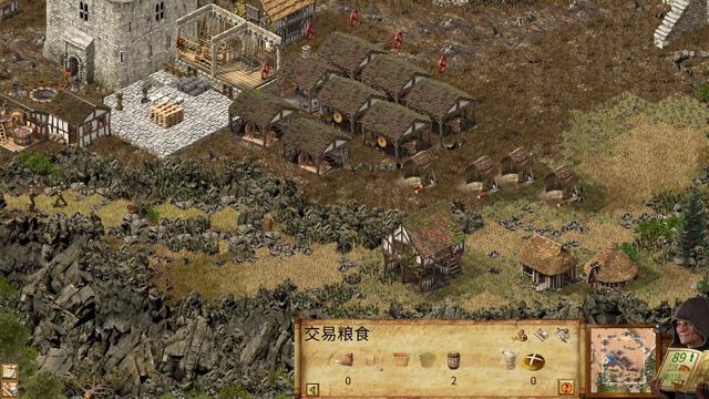"Stronghold: Definitive Edition" Mission 11:First Blood Very Hard смотреть онлайн