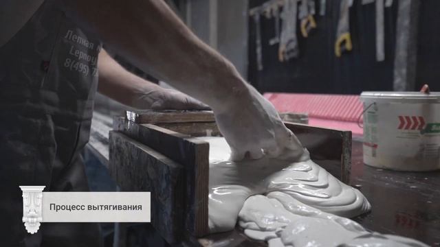 ЛЕПНОЙ-ДЕКОР 1-ая Частная мастерская от Али - Бабы смотреть онлайн