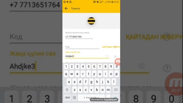 Мой билайн смотреть онлайн