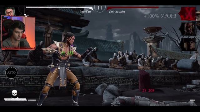 ПОЛНЫЙ ОБЗОР НА ШАН ЦЗУНА МК 11 ИЗ Mortal Kombat Mobile смотреть онлайн