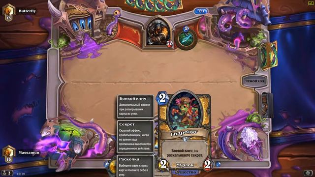 HEARTHSTONE | ОБЗОР КОЛОДЫ ПАЛАДИН НА ЭЛЕМЕНТАЛЯХ смотреть онлайн