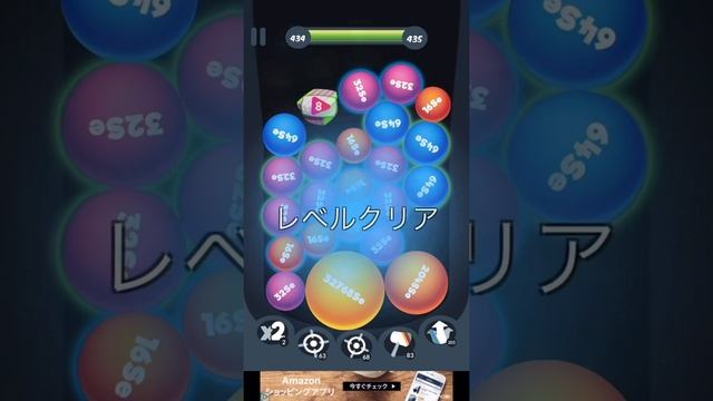 【Blast to Merge】MAKE 262,144No BALL【2048】 смотреть онлайн