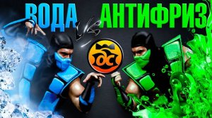 Вода или антифриз в системе отопления?