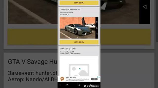 Как установить моды,машины в GTA San Andreas на Android смотреть онлайн