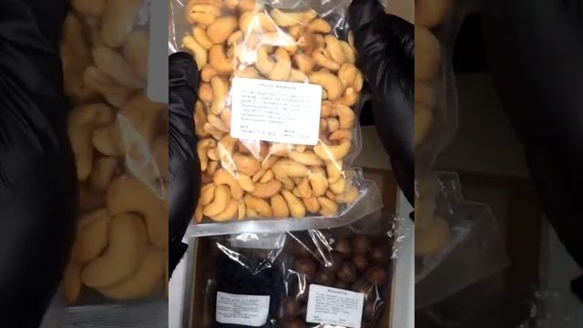 Комбо 2 ( Макадамия, Кешью жар, грецкий орех) по 300г смотреть онлайн