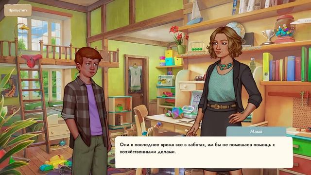 МУЖСКАЯ ДРУЖБА! GROWING UP смотреть онлайн