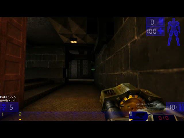 Прохождение Unreal Tournament Турбина #4