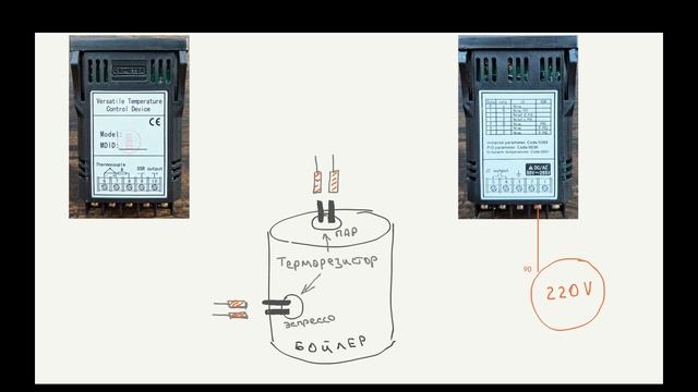 Схемотехника и сборка PID-контроллера для Gaggia смотреть онлайн
