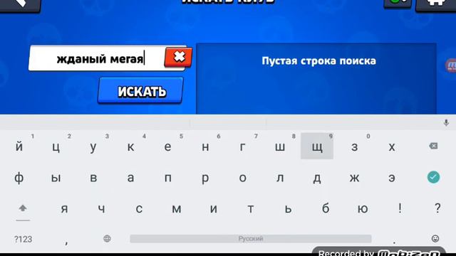 я нашол читера777 и недавно начал играть в браво старс смотреть онлайн