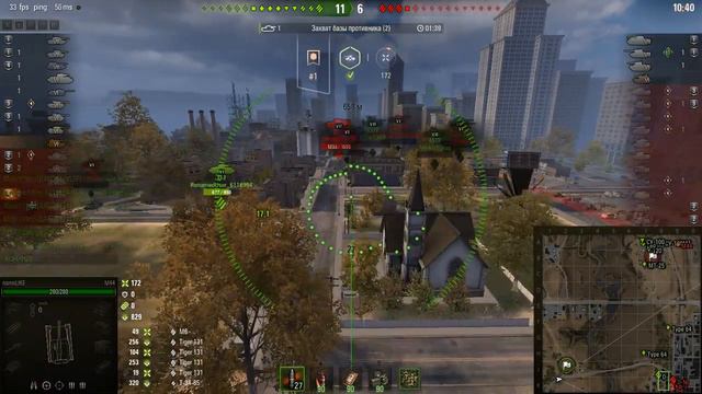 5 крутых мест где можно арты спрятаться в World of Tanks смотреть онлайн