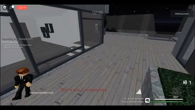 гAйд по миссии Финансист Entry Point смотреть онлайн