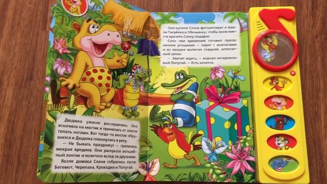 По дороге с облаками смотреть онлайн