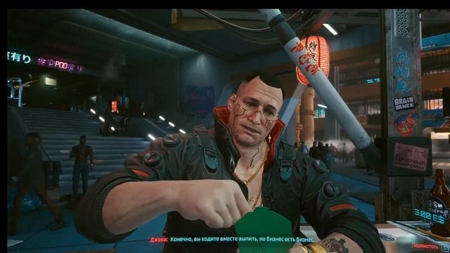 Виктор Вектор || Прохождение Киберпанк 2077 || Cyberpunk 2077 смотреть онлайн