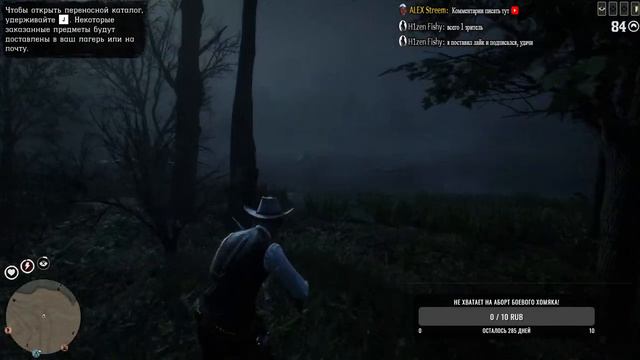 Red Dead Online -Cтрим. РДР ОНЛАЙН смотреть онлайн