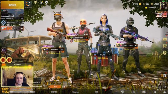PUBG MOBILE - НЕ ОПЯТЬ, А СНОВА :) смотреть онлайн