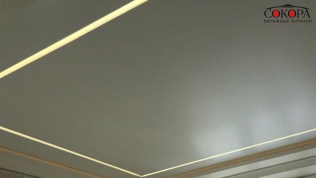 Сокора. Световые линии на потолке / Оренбург, ул. Поляничко 12 смотреть онлайн