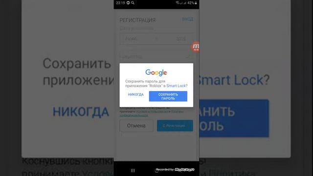 Как можно зарегистрироваться в роблоксе смотреть онлайн