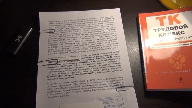 Тайное восхождение души