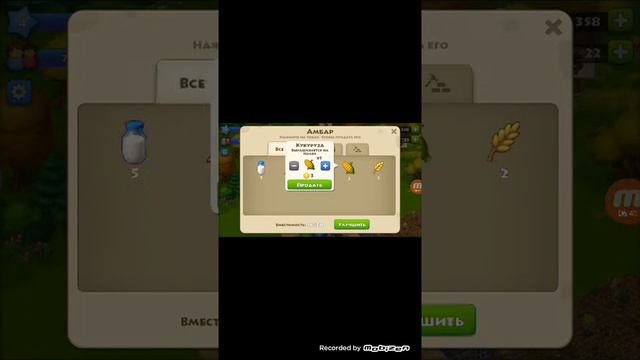 Прохождение township #2 смотреть онлайн