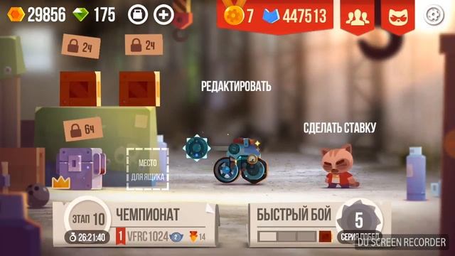 Cats(4)катер и на 2 пристиже смотреть онлайн