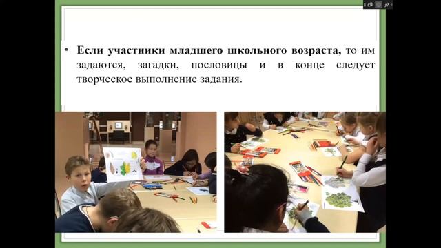Что должны знать школьники о деревьях в городе? смотреть онлайн