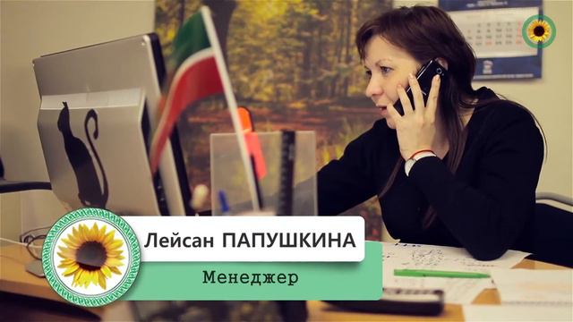 Сотрудники фонда "Ярдэм" смотреть онлайн