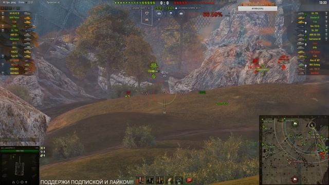 КАЧАЕМ СУПЕР БРОНЮ T95 | PRO-Y | WOT смотреть онлайн