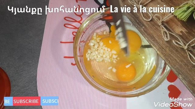 #կանաչ_լոբի #սխտորը_ձվի_մեջ   Ինչպես տապակել կանաչ լոբին ձվով, որ համեղ լինի