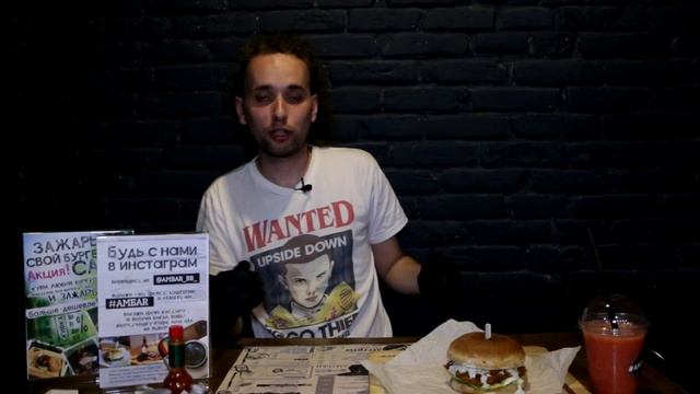 [ОБЗОР] AMBAR - ОНИ 