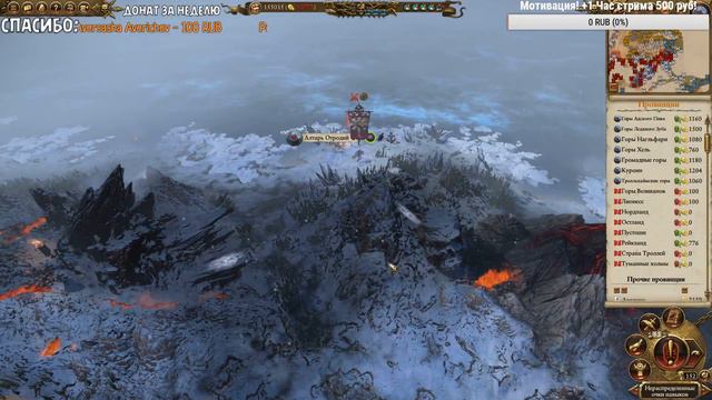 Total War: Warhammer 2 (Легенда) - Зимний Клык #5 смотреть онлайн
