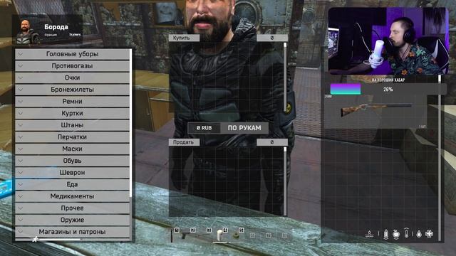 Врываемся в STALKER RP смотреть онлайн