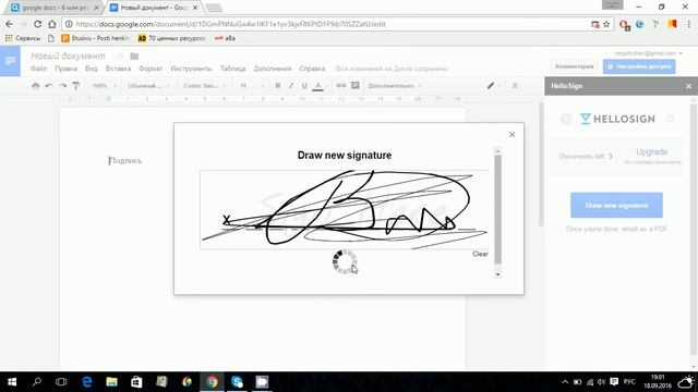 Дополнение Google Документы- Вставка подписи (Голышева В.В., гр. 6314) смотреть онлайн