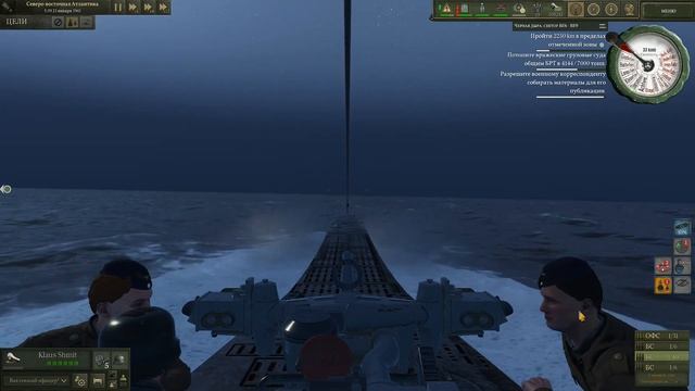 UBOAT продолжение первого задания смотреть онлайн